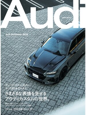 cover image of Audi Stylebook, 2023
